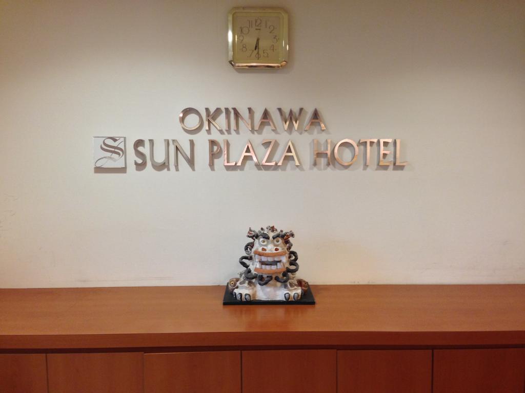 Okinawa Sun Plaza Hotel Naha Exterior foto